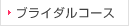 �֥饤���륳����