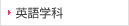 �Ѹ쥳�ߥ�˥��������ز�