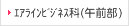 �����饤�󸦵�