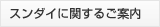 ��������˴ؤ��뤴����