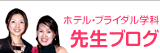 �ۥƥ롦�֥饤����زʡ������֥���
