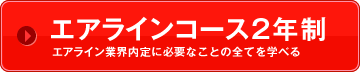 �����饤�󥳡���2ǯ���������饤��ȳ������ɬ�פʤ��Ȥ����Ƥ�ؤ٤��