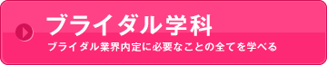 �֥饤���륳�������ܲʡ��֥饤����ȳ������ɬ�פʤ��Ȥ����Ƥ�ؤ٤��