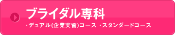 �֥饤���륳��������ʡʸ������ˡ�����������ν�����ȡ������꡼���ʥ֥롪��