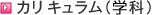 ���ꥭ�����2ǯ����