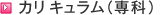 ���ꥭ�����3ǯ����
