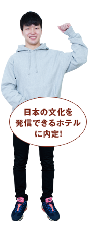毎日の学びに学校の立地は大切です!