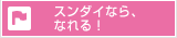 ��������ʤ顢�ʤ�롪