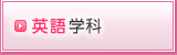 �Ѹ쥳�ߥ�˥��������ز�