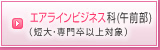 �����饤�󸦵�ʡ�û�硦����´�ʾ��оݡ�