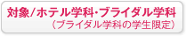 �о�/�ۥƥ롦�֥饤����ز� �ʥ֥饤���륳�����γ��������