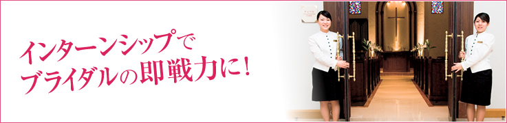 ���󥿡��󥷥åפǥ֥饤�����¨���Ϥˡ�