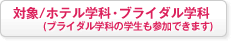 �о�/�ۥƥ롦�֥饤����زʡʥ֥饤���륳�����γ����⻲�äǤ��ޤ���