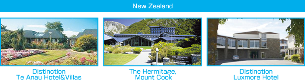 New Zealand｜Distinction Te Anau Hotel&Villas　The Hermitage, Mount Cook　Distinction Luxmore Hotel