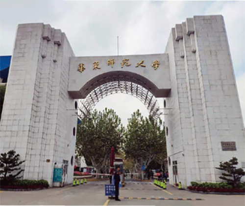 華東師範大学（上海）