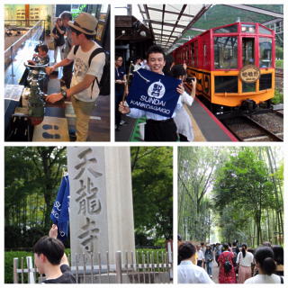 hp2017夏鉄旅.jpg