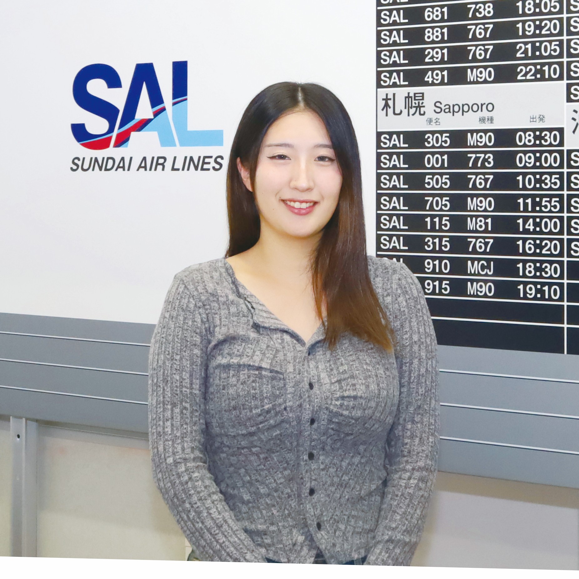 在学中に短期留学に行きたくて駿台を選びました! 内定先/サンヨー航空サービス