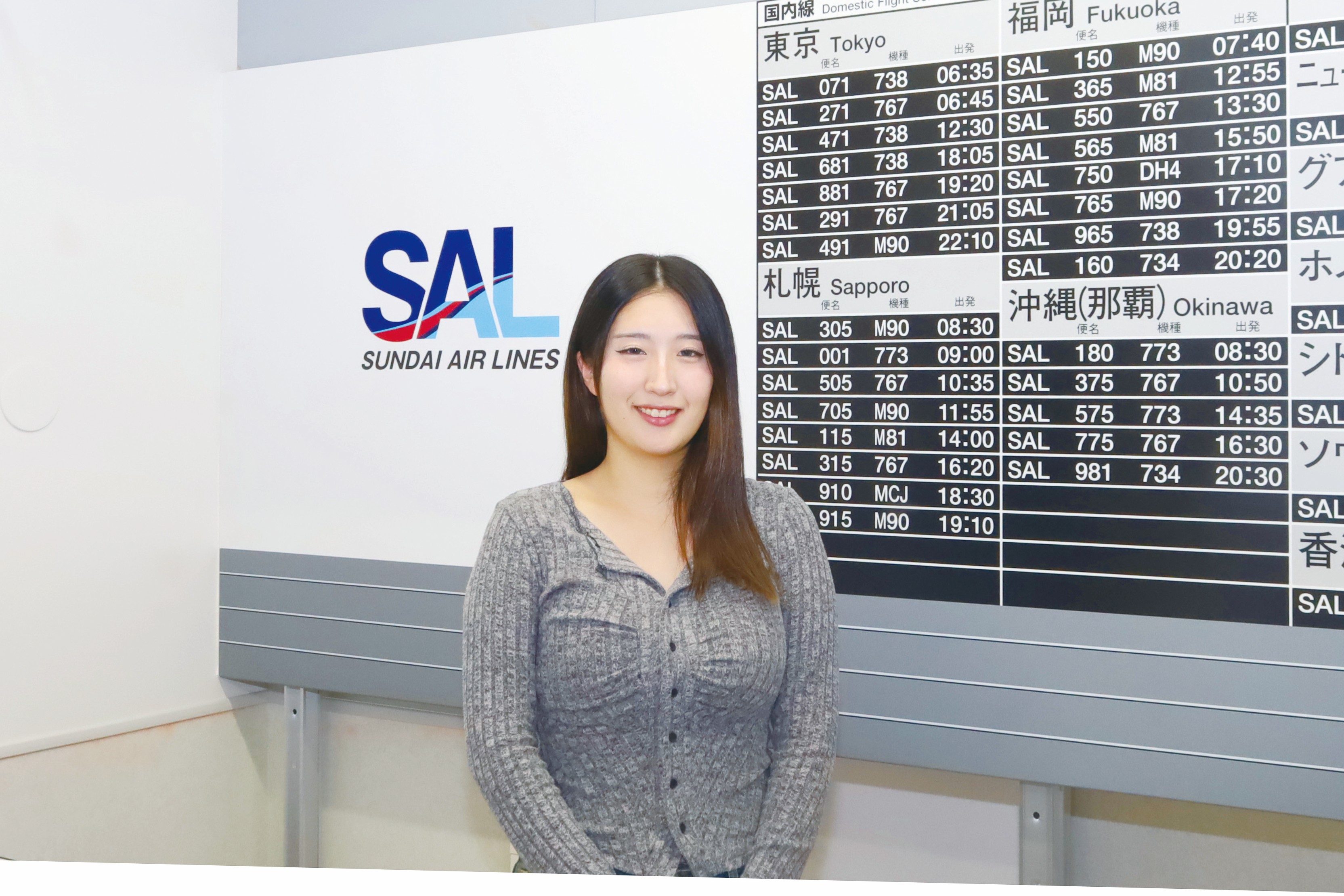 辻脇めい子さん　大塚高等学校（大阪府）出身