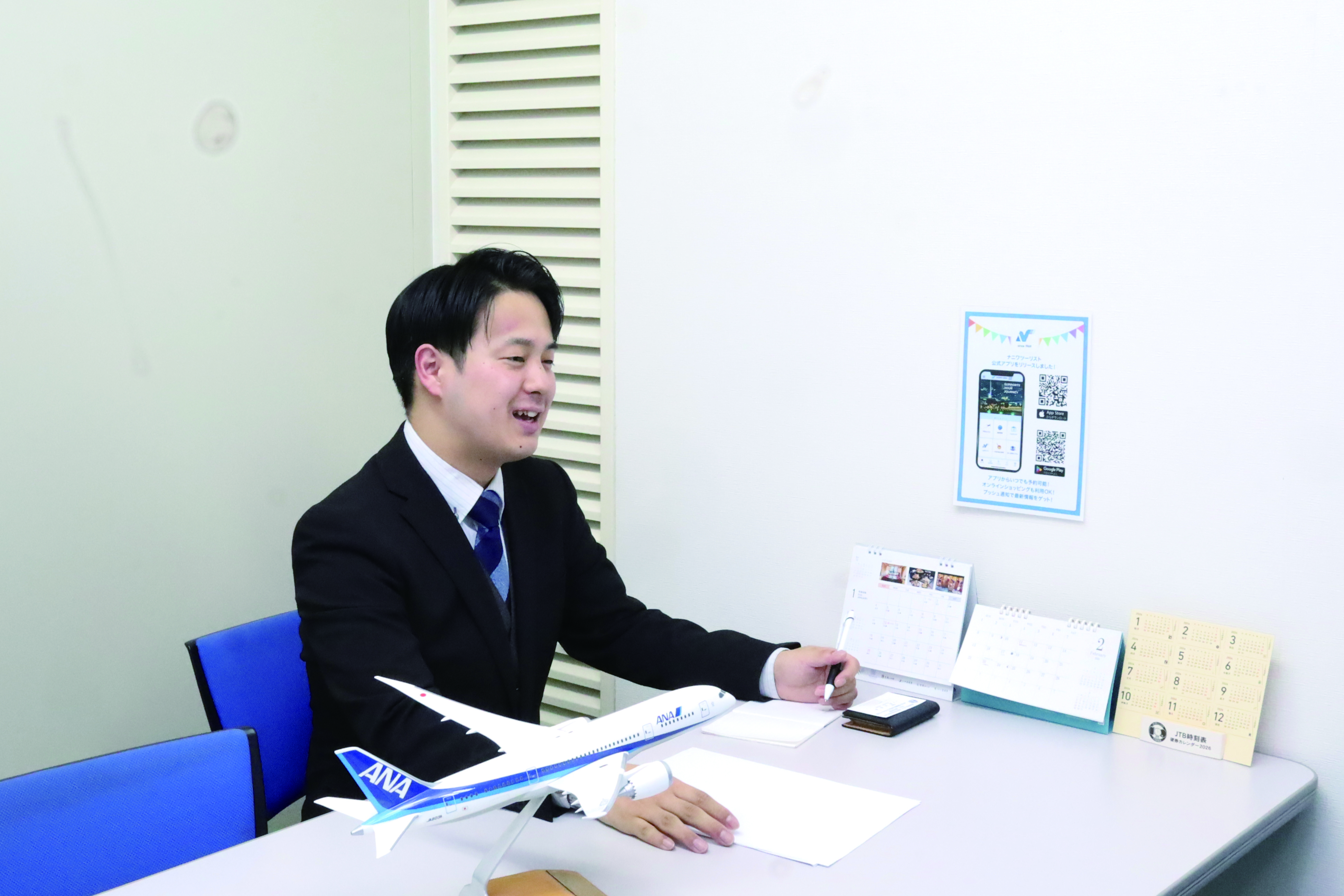 空港・ホテル・旅行関係