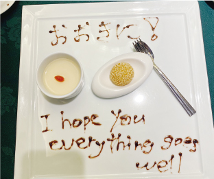 リゾートホテルインターンシップ