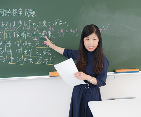 第二外国語 中国語（選択）