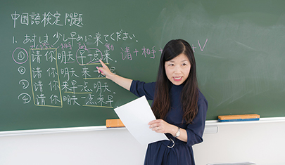 第二外国語 中国語（選択）