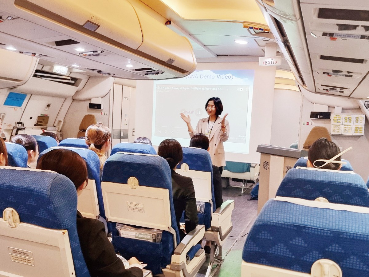 航空業界インターンシップ〈大韓航空研修〉