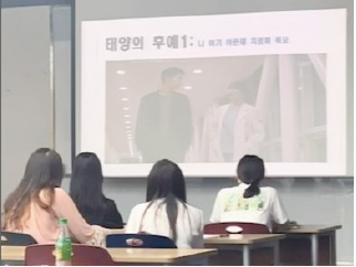 K-Drama