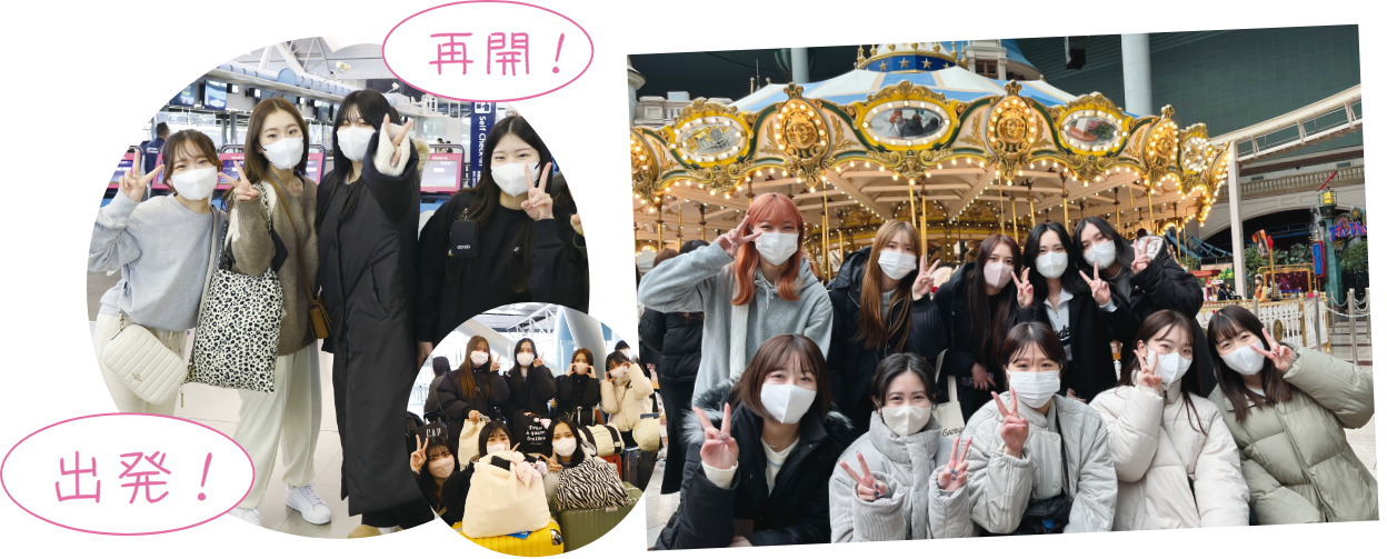 2023年3月 韓国語学留学再開しました!