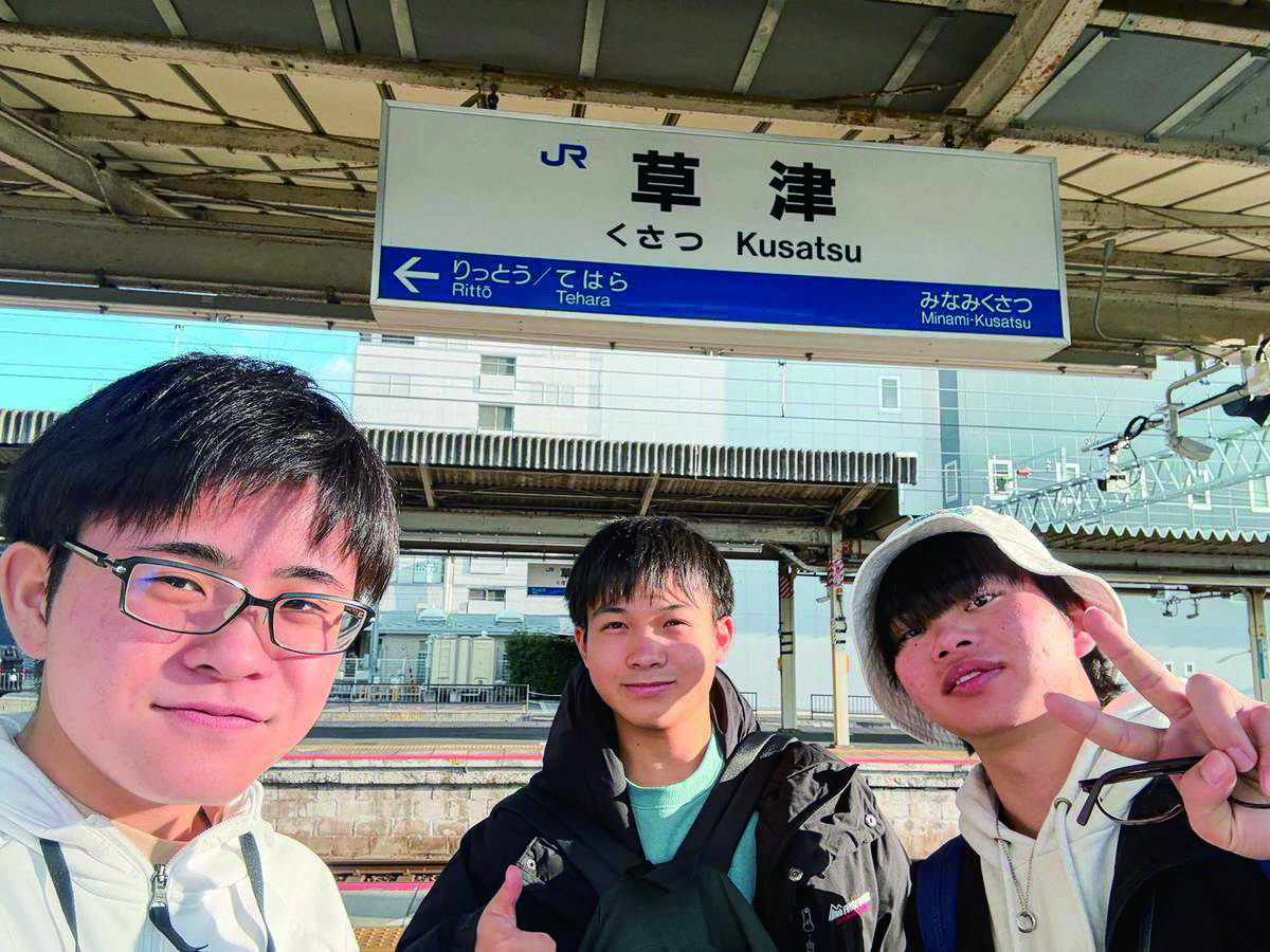 150円でどこまで行けるか？