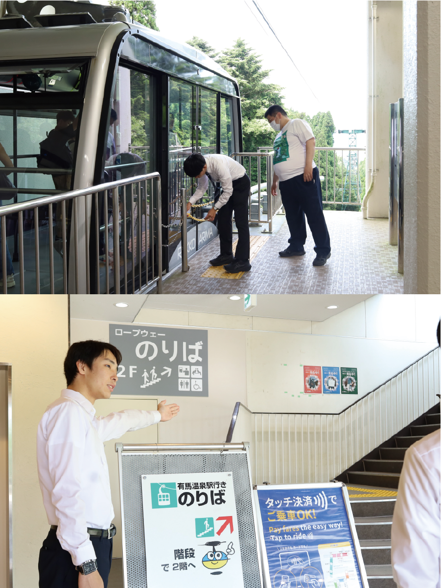 神戸電鉄インターンシップ