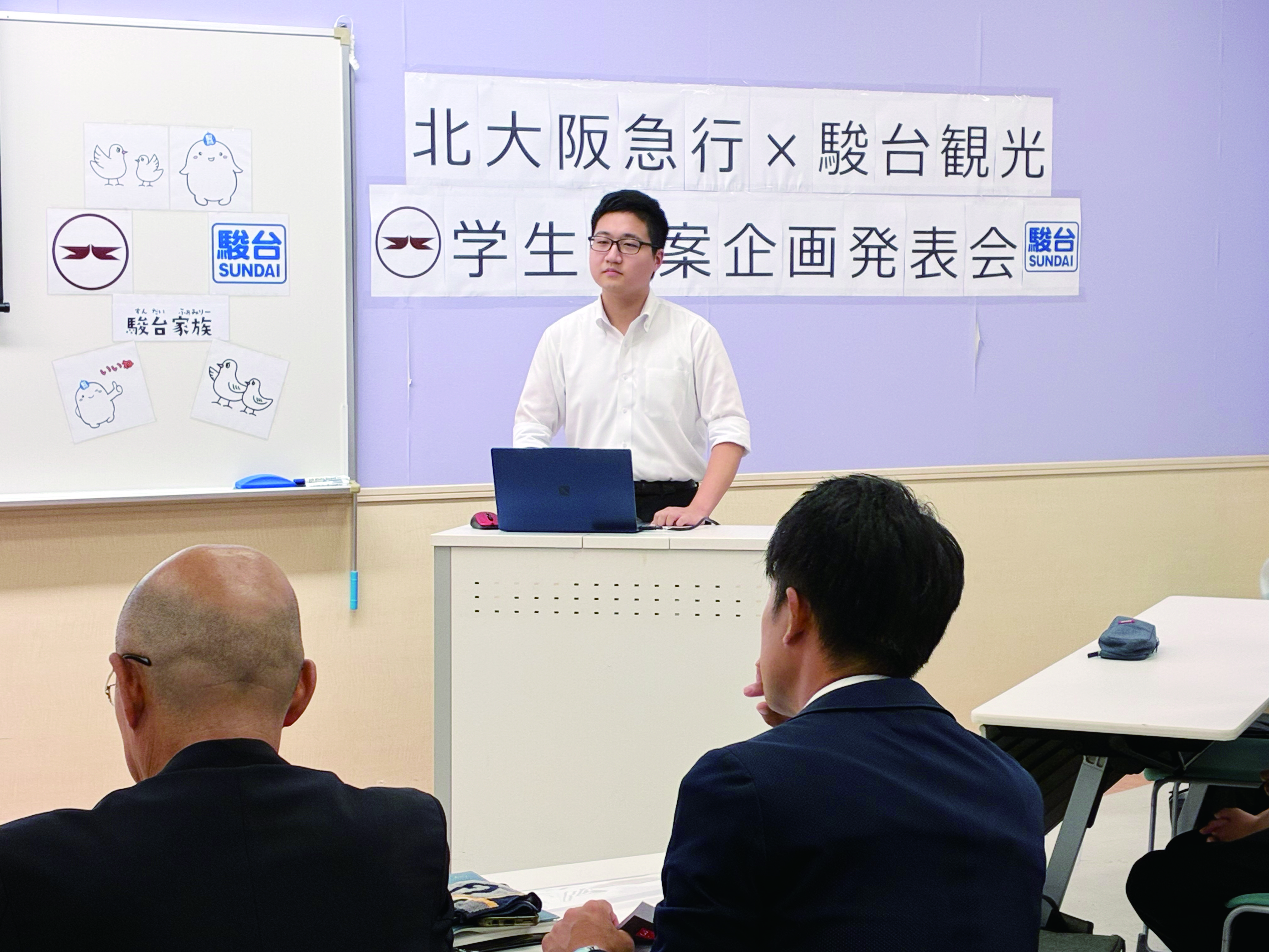 北大阪急行電鉄×駿台企画発表会