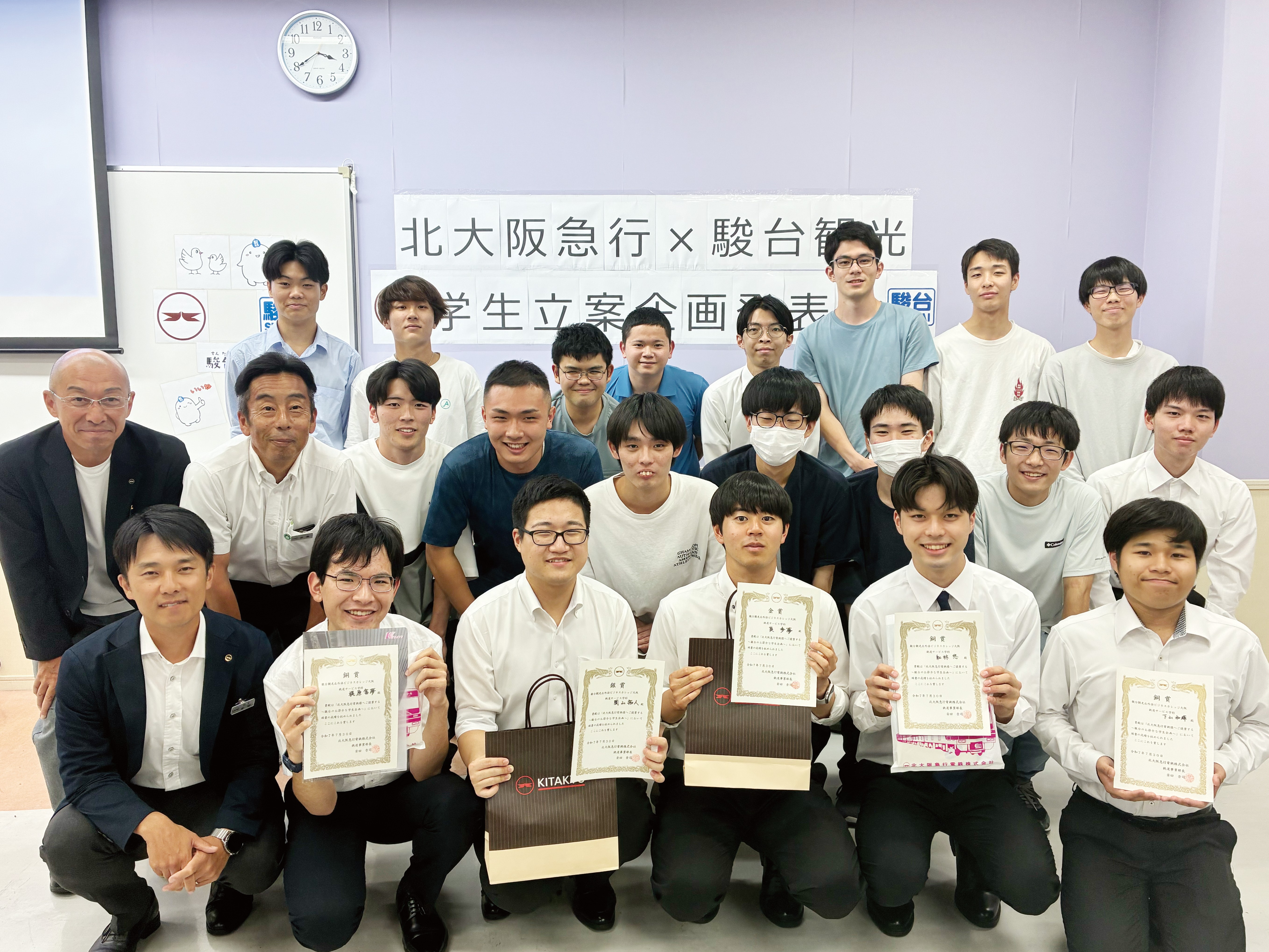 北大阪急行電鉄×駿台企画発表会