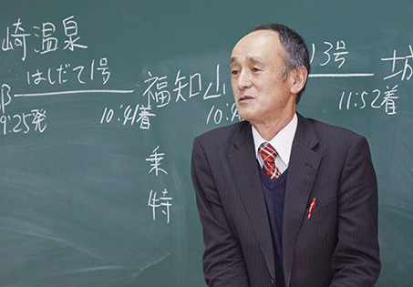 時刻表
