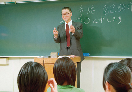手話