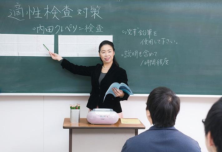 適性検査対策(クレペリン検査対策)