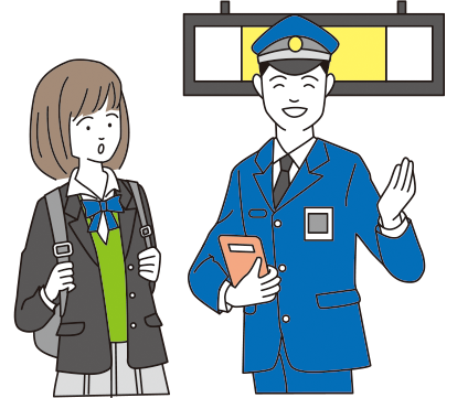 駅スタッフ