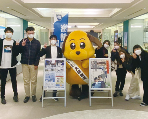 大阪税関