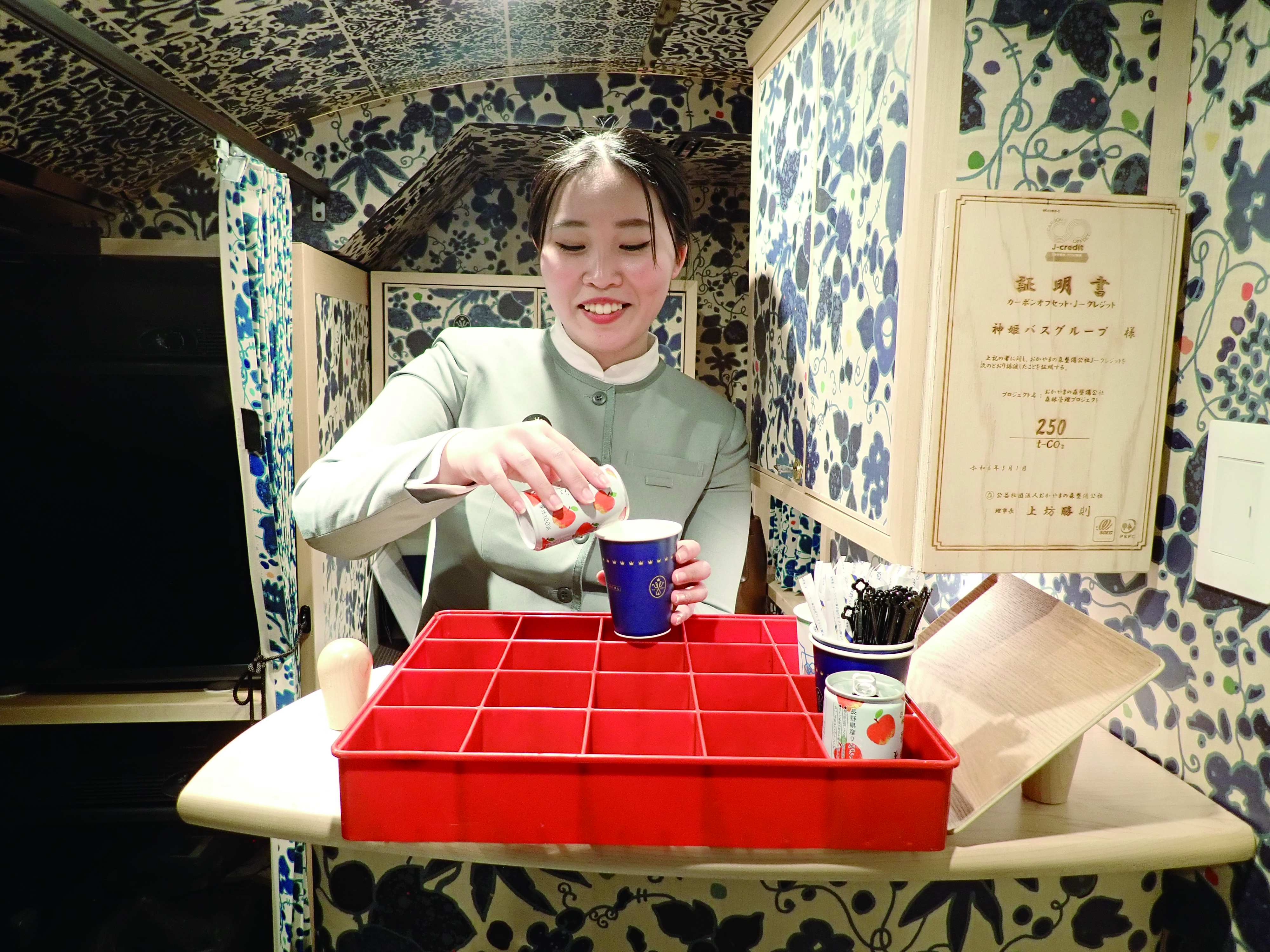 インターンシップ（神姫バス株式会社）