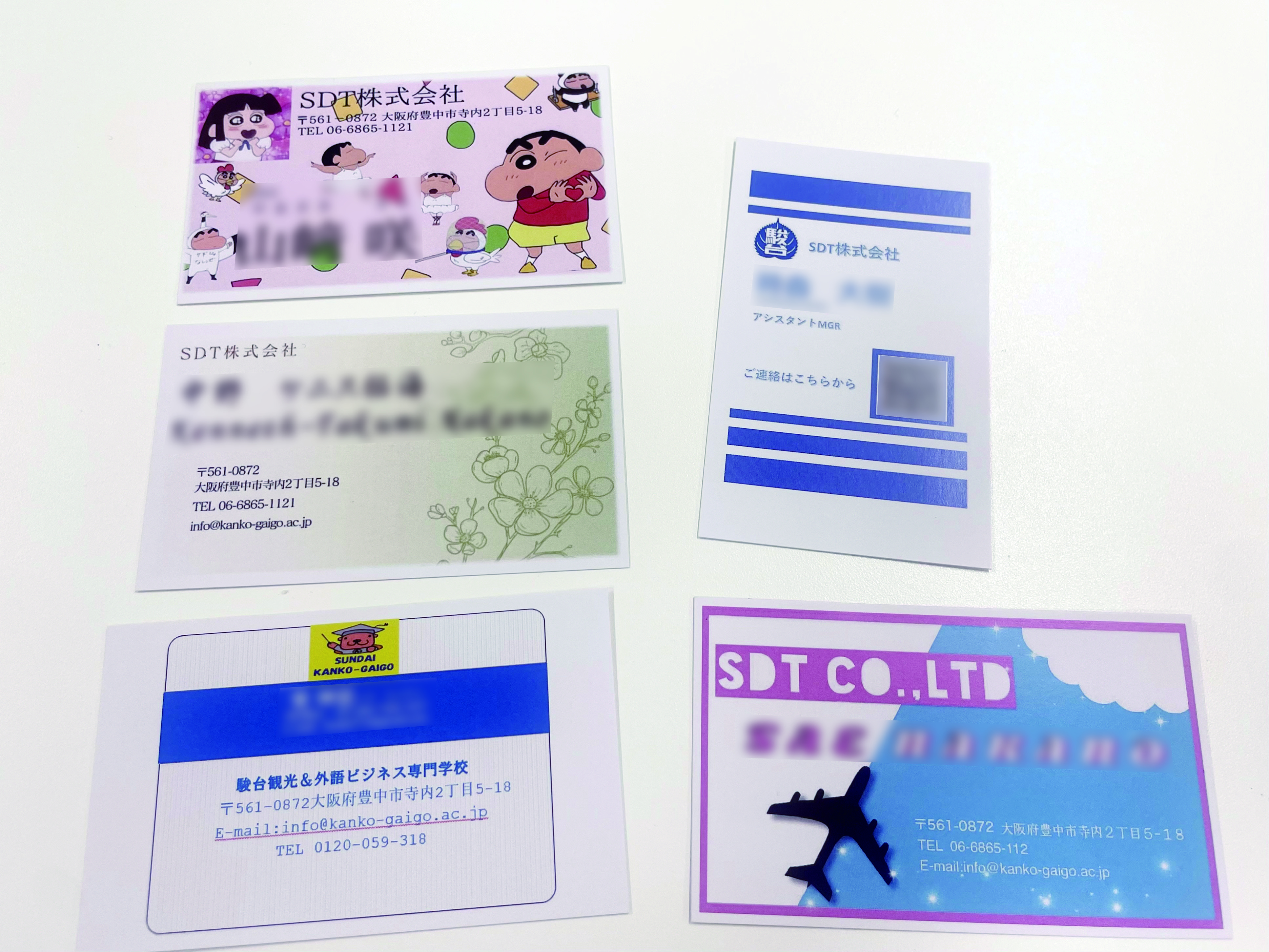 観光プランニング