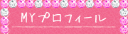 MYץե
