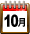 2023年10月