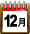2023年12月