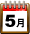 2023年5月