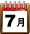 2023年7月