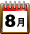 2023年8月
