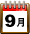 2023年9月