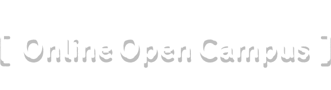 希望学科の先生と、1対1で話せる！ Online Open Campus オンラインオープンキャンパス