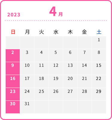 4月