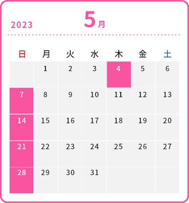 5月